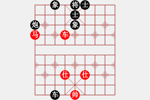 象棋棋譜圖片：中炮急進中兵對屏風馬黑馬3退4（和棋） - 步數(shù)：160 