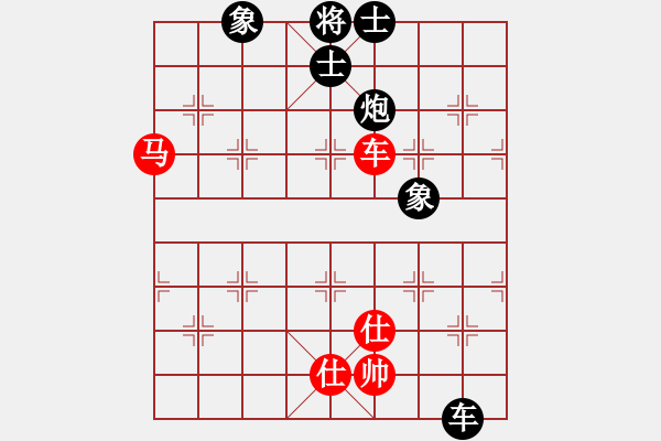 象棋棋譜圖片：中炮急進中兵對屏風馬黑馬3退4（和棋） - 步數(shù)：190 