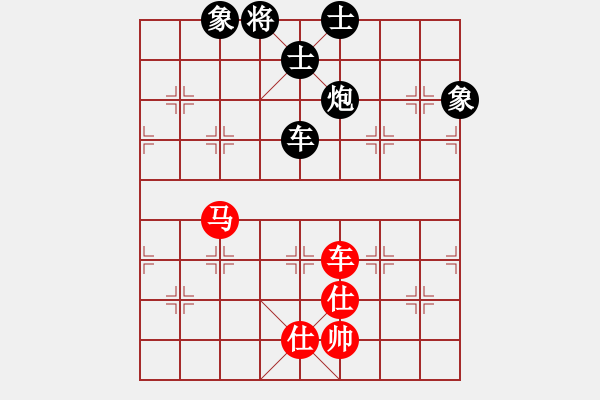 象棋棋譜圖片：中炮急進中兵對屏風馬黑馬3退4（和棋） - 步數(shù)：200 