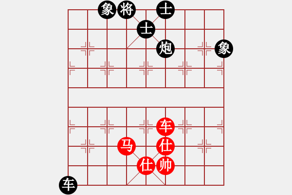 象棋棋譜圖片：中炮急進中兵對屏風馬黑馬3退4（和棋） - 步數(shù)：210 