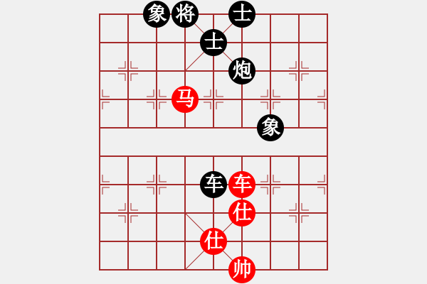 象棋棋譜圖片：中炮急進中兵對屏風馬黑馬3退4（和棋） - 步數(shù)：220 