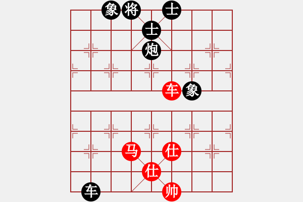 象棋棋譜圖片：中炮急進中兵對屏風馬黑馬3退4（和棋） - 步數(shù)：230 