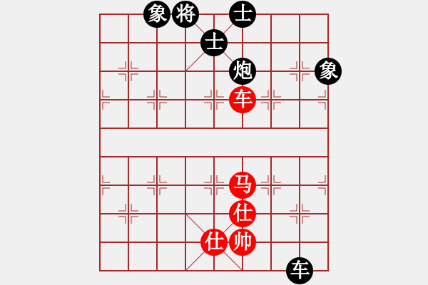 象棋棋譜圖片：中炮急進中兵對屏風馬黑馬3退4（和棋） - 步數(shù)：250 