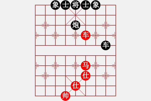 象棋棋譜圖片：中炮急進中兵對屏風馬黑馬3退4（和棋） - 步數(shù)：260 