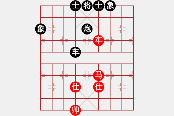 象棋棋譜圖片：中炮急進中兵對屏風馬黑馬3退4（和棋） - 步數(shù)：270 