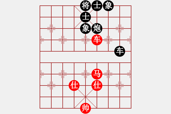 象棋棋譜圖片：中炮急進中兵對屏風馬黑馬3退4（和棋） - 步數(shù)：280 