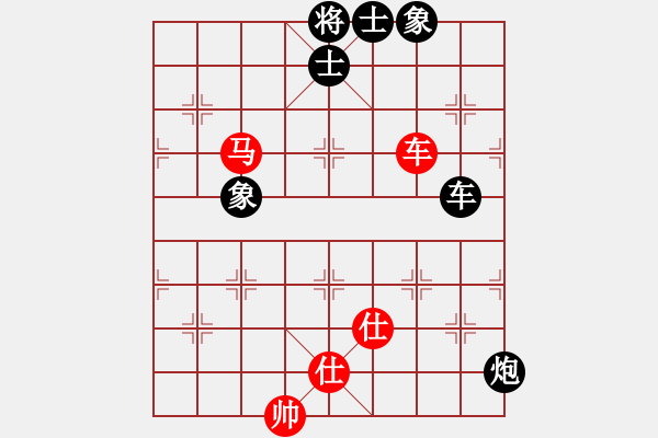 象棋棋譜圖片：中炮急進中兵對屏風馬黑馬3退4（和棋） - 步數(shù)：320 