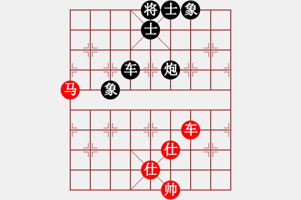 象棋棋譜圖片：中炮急進中兵對屏風馬黑馬3退4（和棋） - 步數(shù)：330 