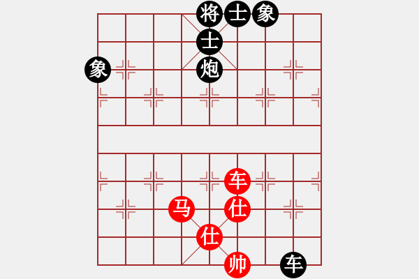 象棋棋譜圖片：中炮急進中兵對屏風馬黑馬3退4（和棋） - 步數(shù)：340 