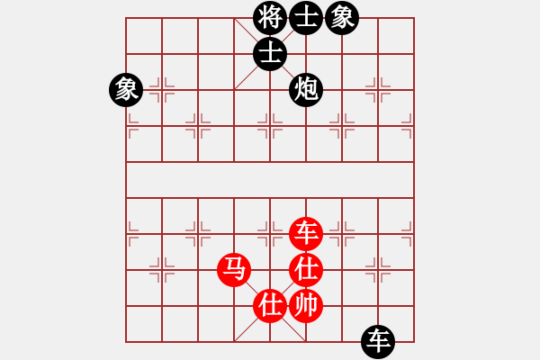 象棋棋譜圖片：中炮急進中兵對屏風馬黑馬3退4（和棋） - 步數(shù)：350 