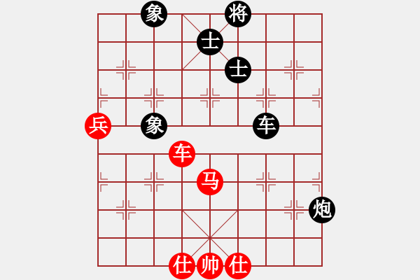 象棋棋譜圖片：中炮急進中兵對屏風馬黑馬3退4（和棋） - 步數(shù)：90 