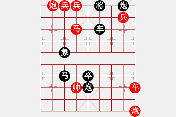 象棋棋譜圖片：第102局菜園張青 - 步數(shù)：0 