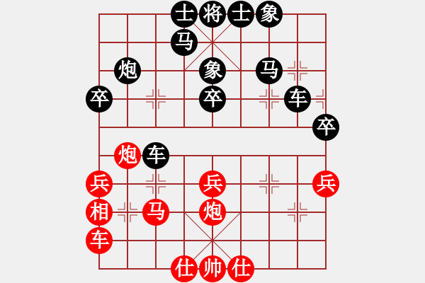 象棋棋譜圖片：練棋巧贏一小盤(pán) - 步數(shù)：30 