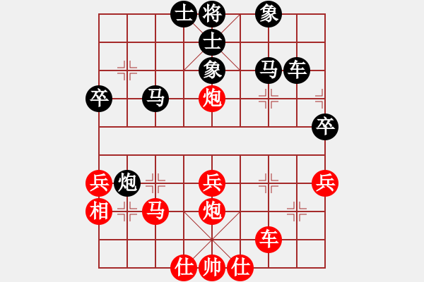 象棋棋譜圖片：練棋巧贏一小盤(pán) - 步數(shù)：40 