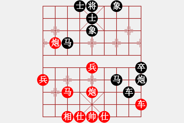 象棋棋譜圖片：練棋巧贏一小盤(pán) - 步數(shù)：50 