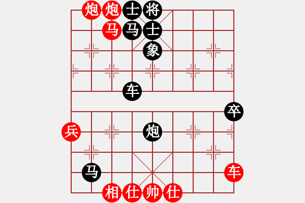 象棋棋譜圖片：練棋巧贏一小盤(pán) - 步數(shù)：69 