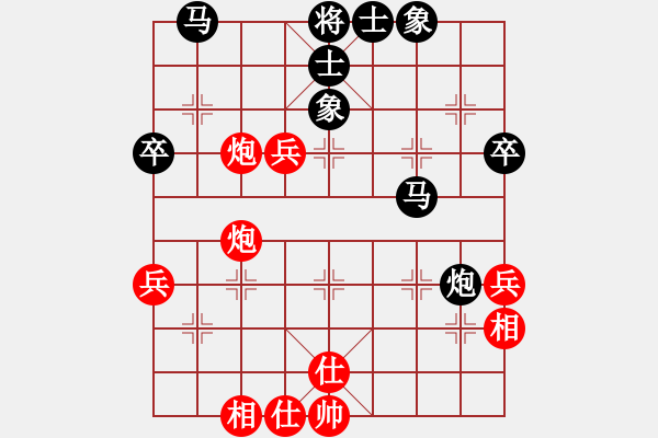 象棋棋譜圖片：呂學冬 先負 梁林 - 步數(shù)：70 