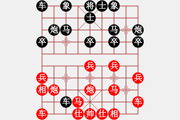 象棋棋譜圖片：云流(無極)-勝-勢不可擋(9星) - 步數(shù)：20 