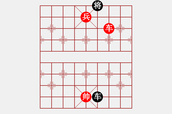 象棋棋譜圖片：云流(無極)-勝-勢不可擋(9星) - 步數(shù)：210 