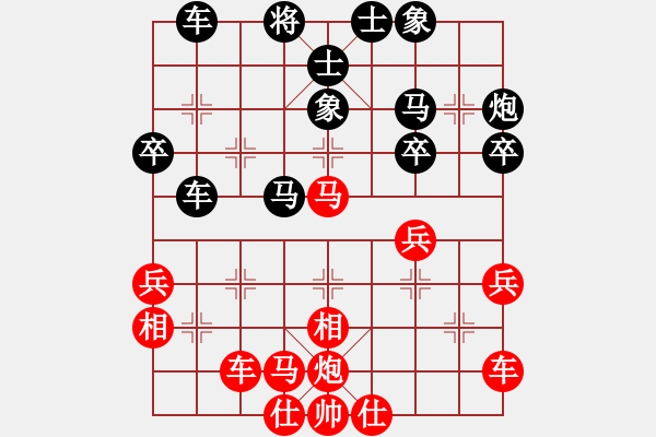 象棋棋譜圖片：云流(無極)-勝-勢不可擋(9星) - 步數(shù)：40 