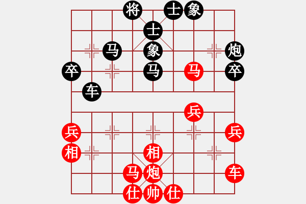 象棋棋譜圖片：云流(無極)-勝-勢不可擋(9星) - 步數(shù)：50 