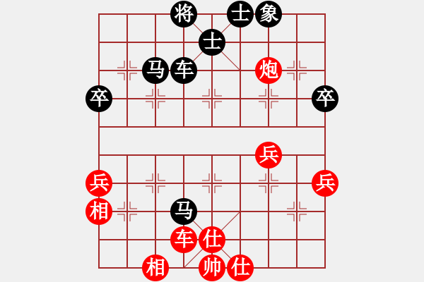 象棋棋譜圖片：云流(無極)-勝-勢不可擋(9星) - 步數(shù)：70 