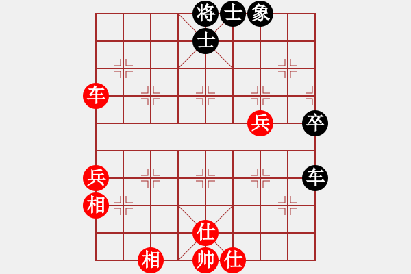 象棋棋譜圖片：云流(無極)-勝-勢不可擋(9星) - 步數(shù)：80 