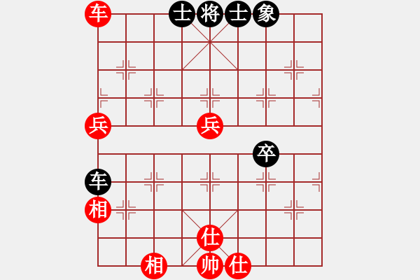 象棋棋譜圖片：云流(無極)-勝-勢不可擋(9星) - 步數(shù)：90 