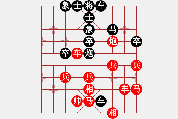 象棋棋譜圖片：順炮局（業(yè)四升業(yè)五評測對局）我后勝 - 步數(shù)：50 