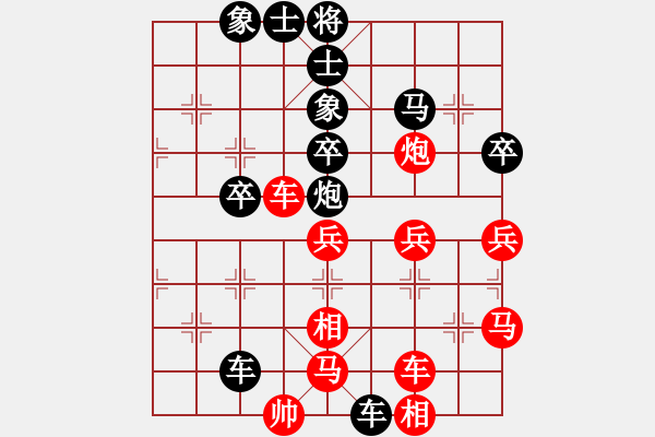 象棋棋譜圖片：順炮局（業(yè)四升業(yè)五評測對局）我后勝 - 步數(shù)：58 