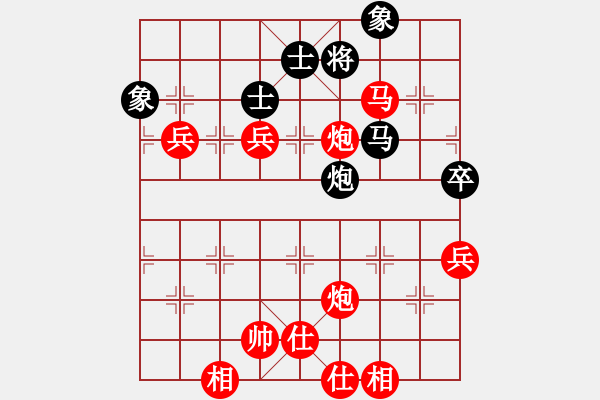 象棋棋譜圖片：棋局-2259c7 - 步數(shù)：20 