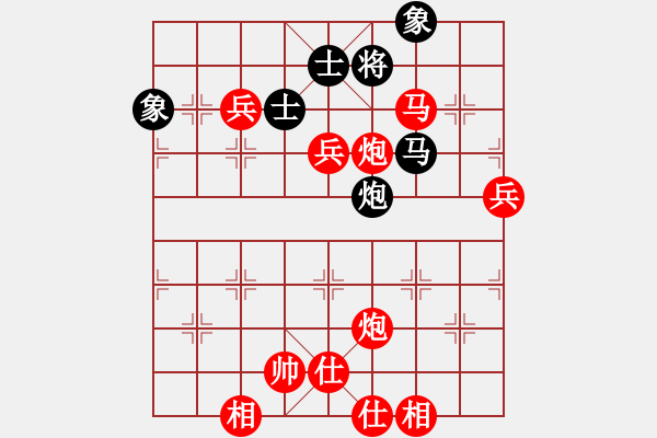 象棋棋譜圖片：棋局-2259c7 - 步數(shù)：30 