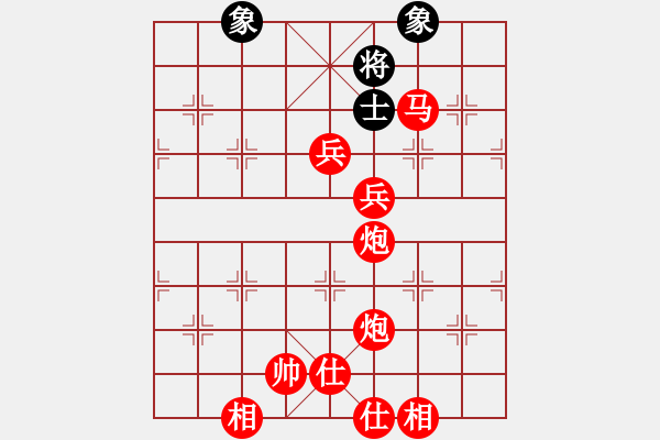 象棋棋譜圖片：棋局-2259c7 - 步數(shù)：40 