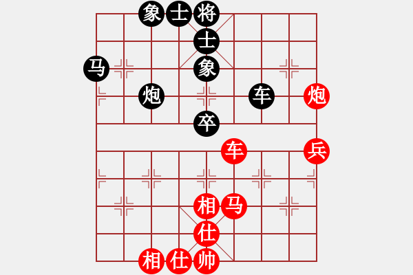 象棋棋譜圖片：duongyo(無(wú)極)-和-倚天一老虎(北斗) - 步數(shù)：100 