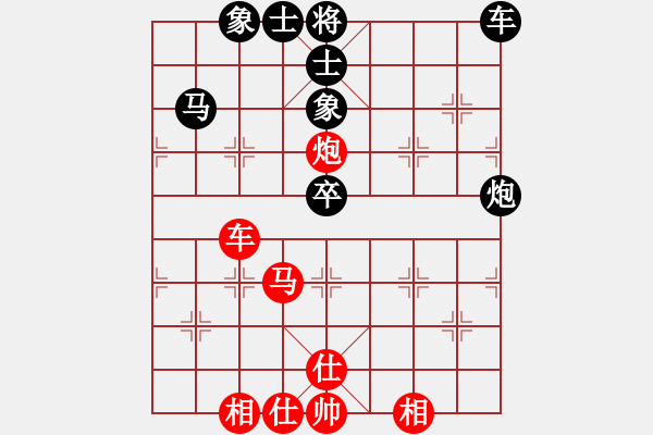 象棋棋譜圖片：duongyo(無(wú)極)-和-倚天一老虎(北斗) - 步數(shù)：120 