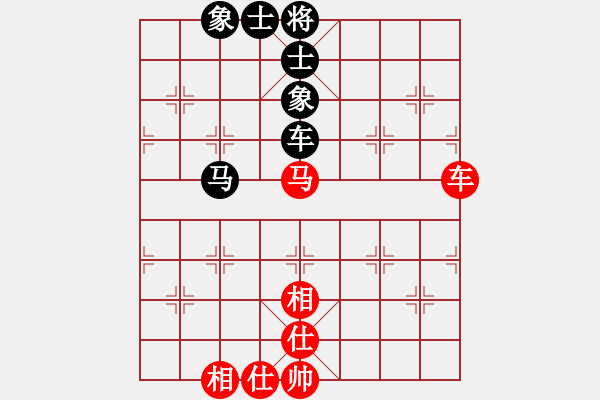 象棋棋譜圖片：duongyo(無(wú)極)-和-倚天一老虎(北斗) - 步數(shù)：127 