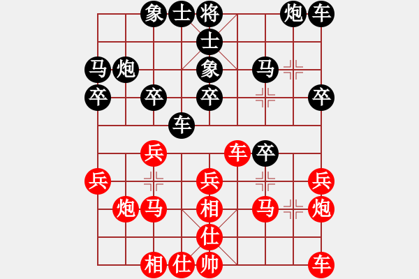 象棋棋譜圖片：duongyo(無(wú)極)-和-倚天一老虎(北斗) - 步數(shù)：20 