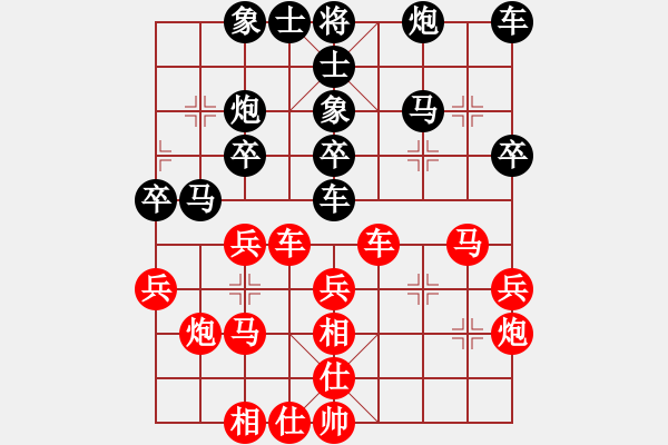 象棋棋譜圖片：duongyo(無(wú)極)-和-倚天一老虎(北斗) - 步數(shù)：30 