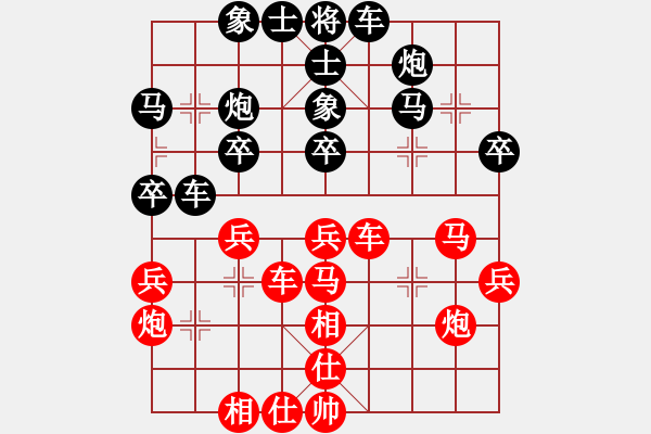 象棋棋譜圖片：duongyo(無(wú)極)-和-倚天一老虎(北斗) - 步數(shù)：40 