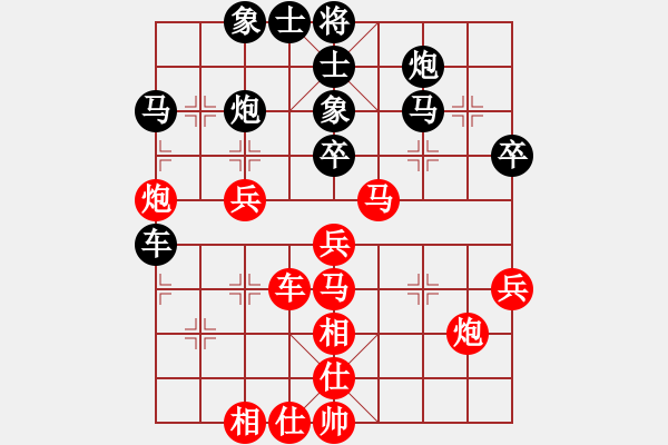 象棋棋譜圖片：duongyo(無(wú)極)-和-倚天一老虎(北斗) - 步數(shù)：50 