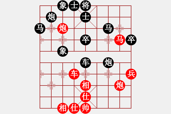 象棋棋譜圖片：duongyo(無(wú)極)-和-倚天一老虎(北斗) - 步數(shù)：60 