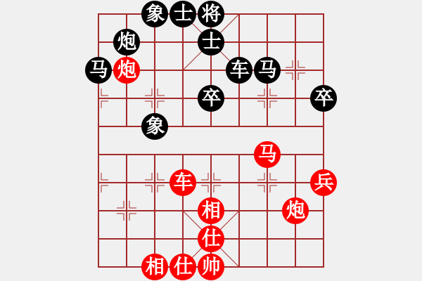 象棋棋譜圖片：duongyo(無(wú)極)-和-倚天一老虎(北斗) - 步數(shù)：70 