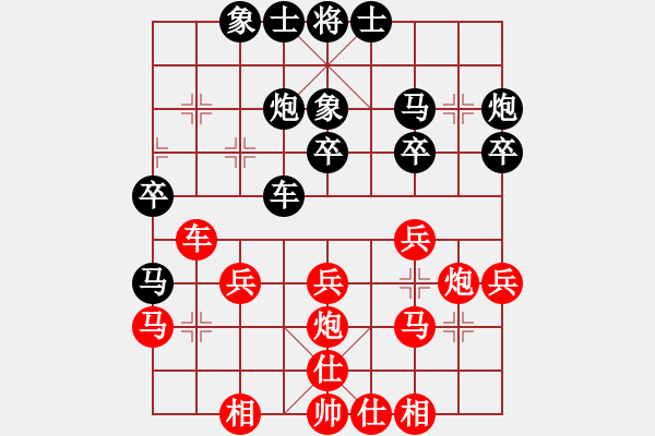 象棋棋谱图片：武汉万跃明 (负) 江苏徐天红 (1991.5.18于无锡) - 步数：30 