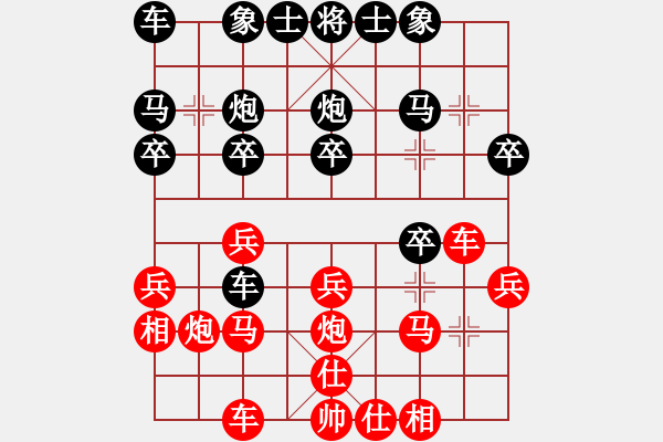 象棋棋譜圖片：景德鎮(zhèn)李躍勤 先勝 上饒郭玥 - 步數(shù)：20 