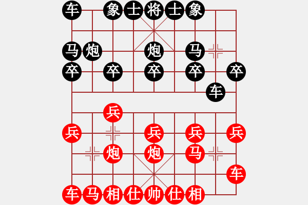 象棋棋譜圖片：邵東曾如軍VS湖南衡山曾吳奈(2014-3-23) - 步數(shù)：10 