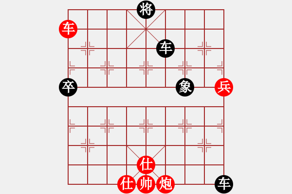 象棋棋譜圖片：邵東曾如軍VS湖南衡山曾吳奈(2014-3-23) - 步數(shù)：110 