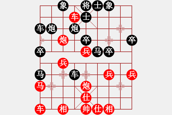 象棋棋譜圖片：邵東曾如軍VS湖南衡山曾吳奈(2014-3-23) - 步數(shù)：30 