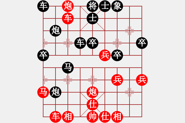 象棋棋譜圖片：邵東曾如軍VS湖南衡山曾吳奈(2014-3-23) - 步數(shù)：40 