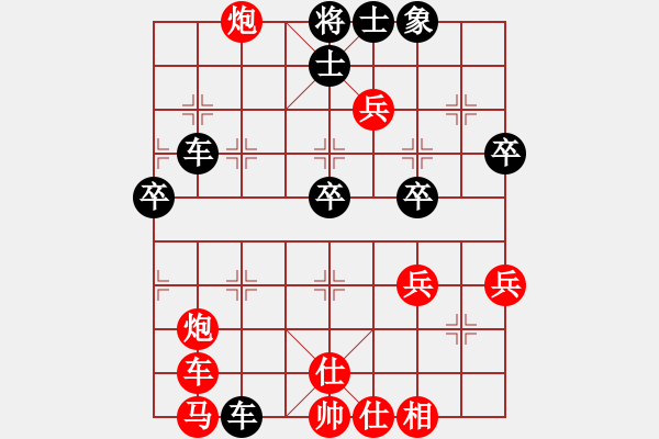 象棋棋譜圖片：邵東曾如軍VS湖南衡山曾吳奈(2014-3-23) - 步數(shù)：60 