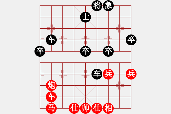 象棋棋譜圖片：邵東曾如軍VS湖南衡山曾吳奈(2014-3-23) - 步數(shù)：70 